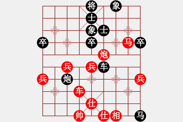 象棋棋譜圖片：真牛(2段)-勝-圣域雙子座(4段) - 步數(shù)：61 