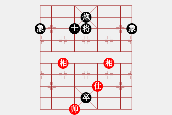 象棋棋譜圖片：走時(shí)一身光(9段)-和-zhoufeng(9段) - 步數(shù)：210 