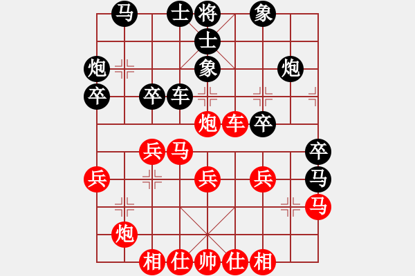 象棋棋譜圖片：走時(shí)一身光(9段)-和-zhoufeng(9段) - 步數(shù)：30 