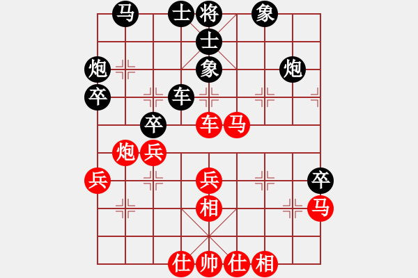 象棋棋譜圖片：走時(shí)一身光(9段)-和-zhoufeng(9段) - 步數(shù)：40 