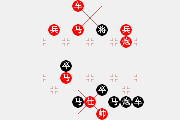 象棋棋譜圖片：E. 面店老板－難度低：第210局 - 步數(shù)：0 