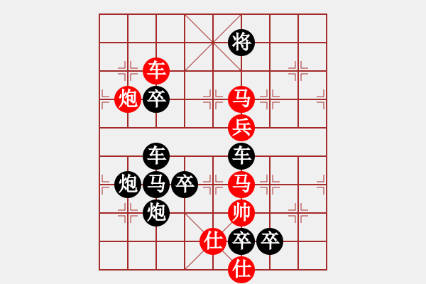 象棋棋譜圖片：后圖形.... 梅花三弄73 ...孫達軍 - 步數(shù)：40 