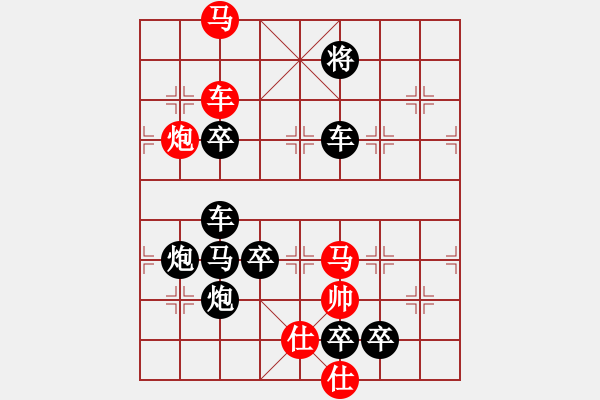 象棋棋譜圖片：后圖形.... 梅花三弄73 ...孫達軍 - 步數(shù)：50 