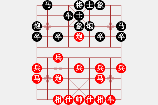 象棋棋譜圖片：澳門象棋總會 李銘恩 和 北約克-越南棋友 Huong Hai - 步數(shù)：20 