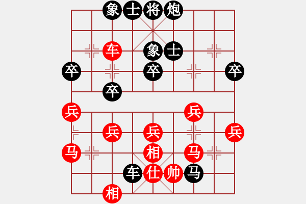 象棋棋譜圖片：球棋可樂(lè)(4舵)-負(fù)-bbboy002(2舵) - 步數(shù)：54 