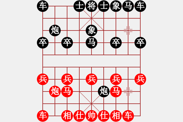 象棋棋譜圖片：愛好太陽(yáng)[915958928] -VS- 兩頭蛇[406039482] - 步數(shù)：10 