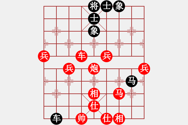 象棋棋譜圖片：愛好太陽(yáng)[915958928] -VS- 兩頭蛇[406039482] - 步數(shù)：100 