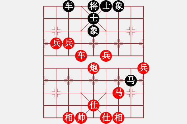 象棋棋譜圖片：愛好太陽(yáng)[915958928] -VS- 兩頭蛇[406039482] - 步數(shù)：110 