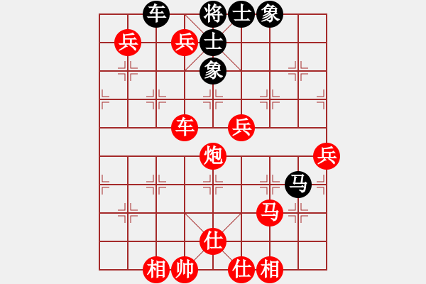 象棋棋譜圖片：愛好太陽(yáng)[915958928] -VS- 兩頭蛇[406039482] - 步數(shù)：120 