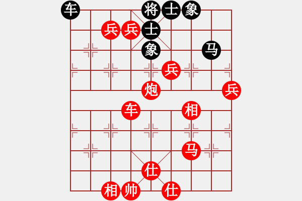 象棋棋譜圖片：愛好太陽(yáng)[915958928] -VS- 兩頭蛇[406039482] - 步數(shù)：140 