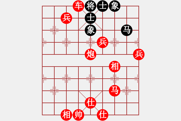 象棋棋譜圖片：愛好太陽(yáng)[915958928] -VS- 兩頭蛇[406039482] - 步數(shù)：143 