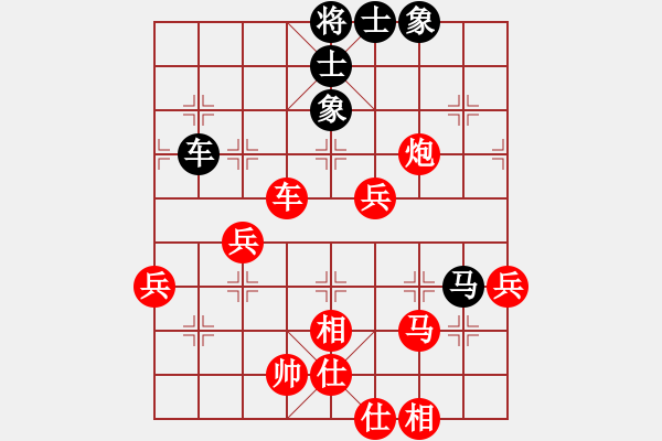 象棋棋譜圖片：愛好太陽(yáng)[915958928] -VS- 兩頭蛇[406039482] - 步數(shù)：60 