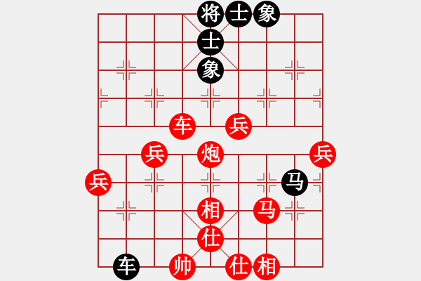 象棋棋譜圖片：愛好太陽(yáng)[915958928] -VS- 兩頭蛇[406039482] - 步數(shù)：80 