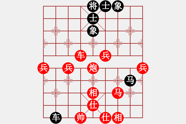 象棋棋譜圖片：愛好太陽(yáng)[915958928] -VS- 兩頭蛇[406039482] - 步數(shù)：90 