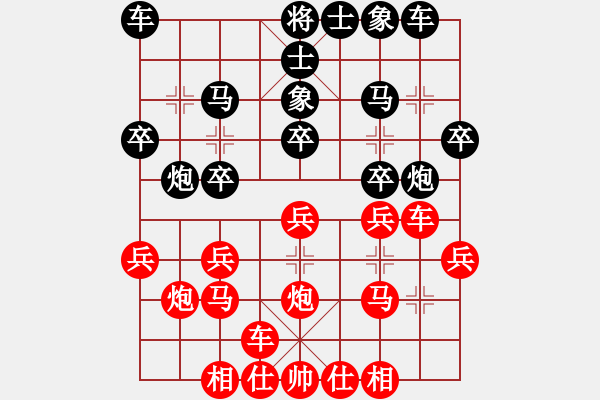 象棋棋譜圖片：磨劍樓主(天罡)-勝-八匹馬二(天罡) - 步數(shù)：20 