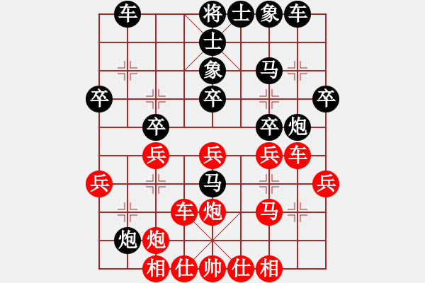 象棋棋譜圖片：磨劍樓主(天罡)-勝-八匹馬二(天罡) - 步數(shù)：30 