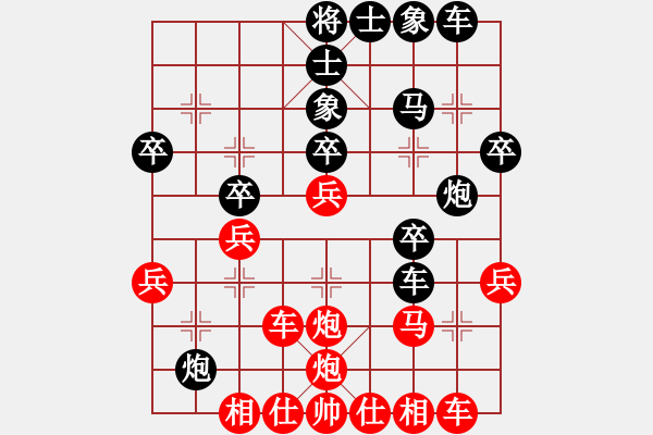 象棋棋譜圖片：磨劍樓主(天罡)-勝-八匹馬二(天罡) - 步數(shù)：40 