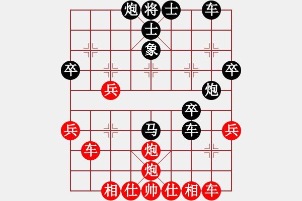 象棋棋譜圖片：磨劍樓主(天罡)-勝-八匹馬二(天罡) - 步數(shù)：50 