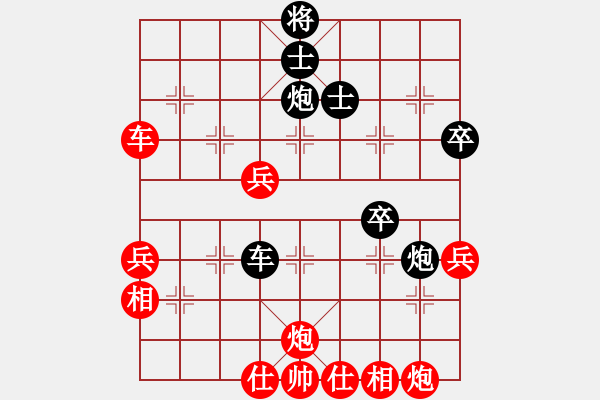 象棋棋譜圖片：磨劍樓主(天罡)-勝-八匹馬二(天罡) - 步數(shù)：70 