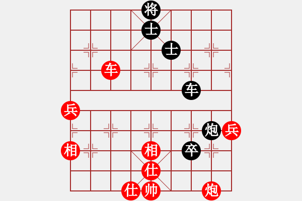 象棋棋譜圖片：磨劍樓主(天罡)-勝-八匹馬二(天罡) - 步數(shù)：80 