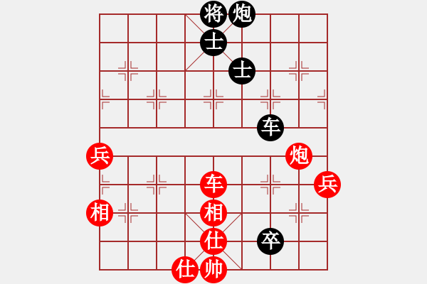 象棋棋譜圖片：磨劍樓主(天罡)-勝-八匹馬二(天罡) - 步數(shù)：90 