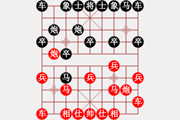 象棋棋譜圖片：2021年6月7日中麒麟棋社名手擂臺賽錢光煌先勝陳宏倚 - 步數(shù)：10 