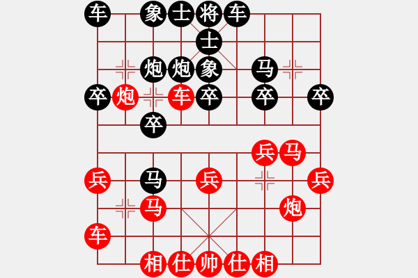 象棋棋譜圖片：2021年6月7日中麒麟棋社名手擂臺賽錢光煌先勝陳宏倚 - 步數(shù)：20 