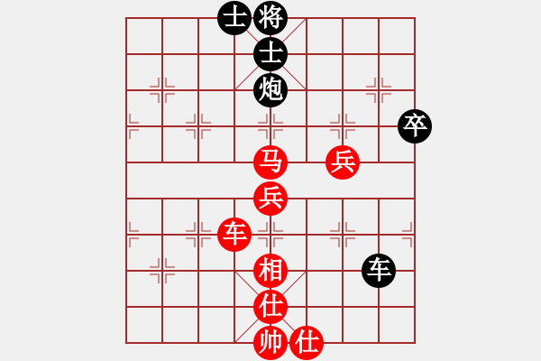 象棋棋譜圖片：2021年6月7日中麒麟棋社名手擂臺賽錢光煌先勝陳宏倚 - 步數(shù)：70 