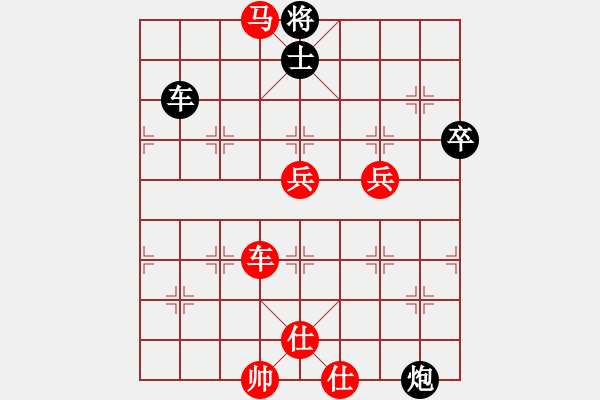 象棋棋譜圖片：2021年6月7日中麒麟棋社名手擂臺賽錢光煌先勝陳宏倚 - 步數(shù)：80 