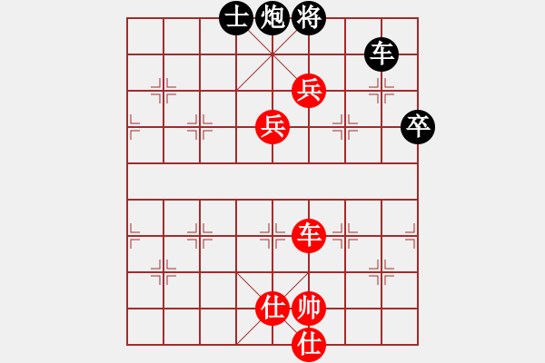 象棋棋譜圖片：2021年6月7日中麒麟棋社名手擂臺賽錢光煌先勝陳宏倚 - 步數(shù)：99 