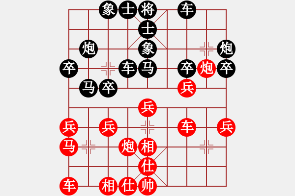 象棋棋谱图片：上海 林宏敏 和 香港 梁达民 - 步数：30 