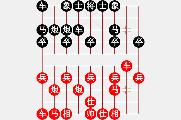 象棋棋谱图片：陈姝璇 先和 陈雅文 - 步数：10 