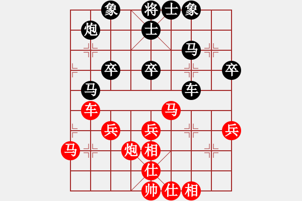 象棋棋谱图片：陈姝璇 先和 陈雅文 - 步数：40 