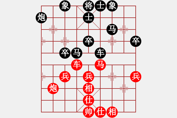 象棋棋谱图片：陈姝璇 先和 陈雅文 - 步数：50 