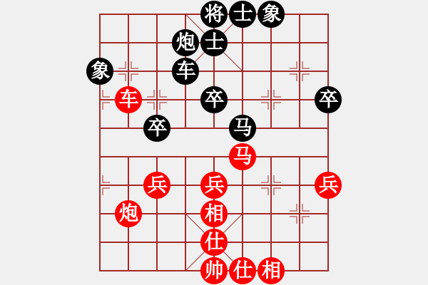 象棋棋谱图片：陈姝璇 先和 陈雅文 - 步数：60 