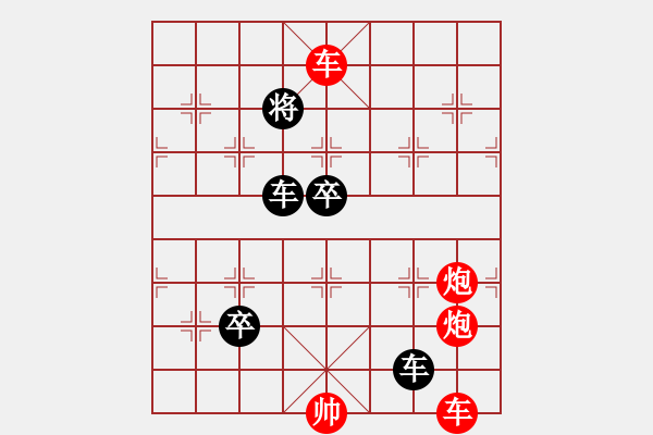 象棋棋譜圖片：新陽春白雪 紅先勝 - 步數：0 