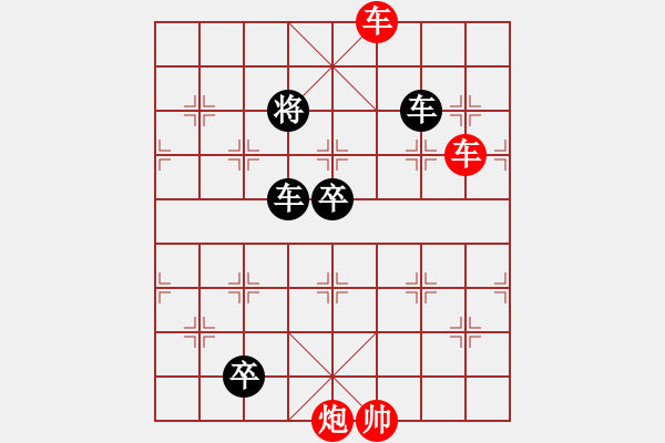 象棋棋譜圖片：新陽春白雪 紅先勝 - 步數：19 