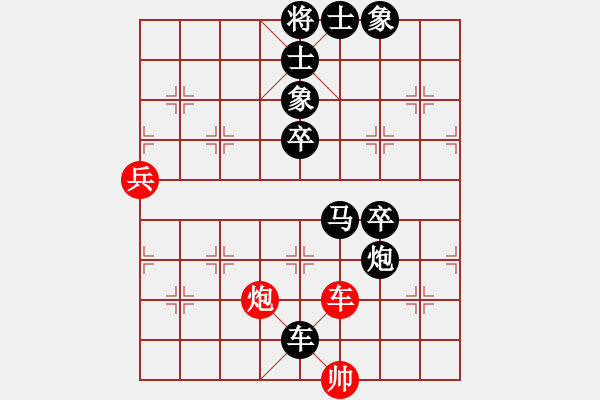 象棋棋譜圖片：佳佳象棋1124 先負(fù) 象棋旋風(fēng)四代（棄馬） - 步數(shù)：100 