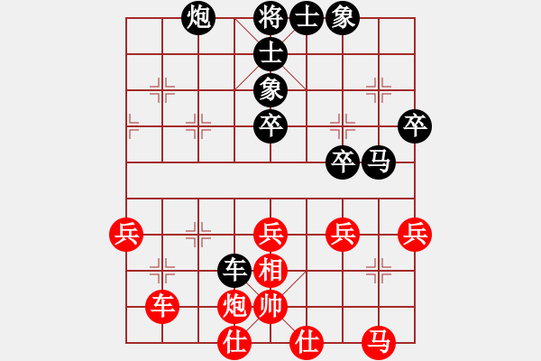 象棋棋譜圖片：佳佳象棋1124 先負(fù) 象棋旋風(fēng)四代（棄馬） - 步數(shù)：50 