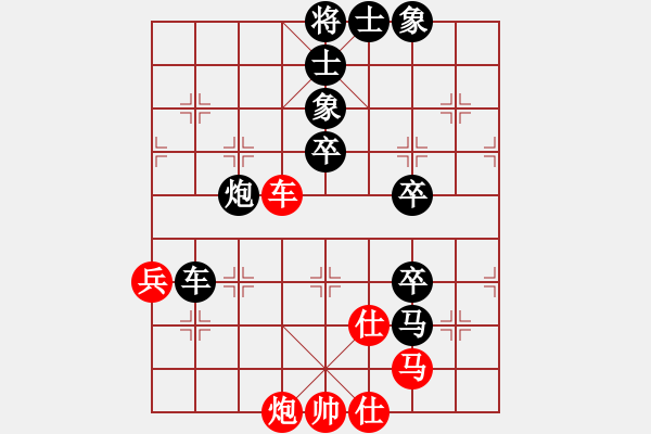 象棋棋譜圖片：佳佳象棋1124 先負(fù) 象棋旋風(fēng)四代（棄馬） - 步數(shù)：80 