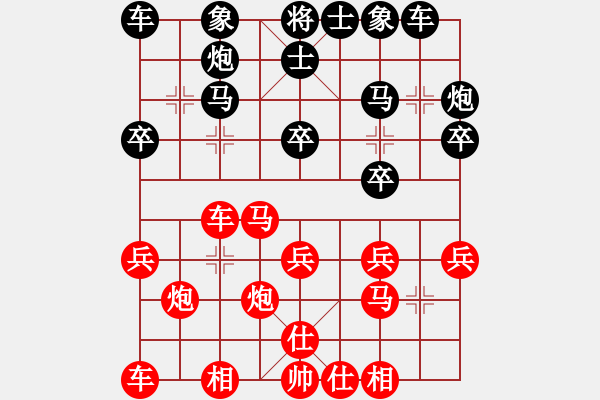 象棋棋譜圖片：金庸一品堂棋社 不得不笑神來(lái) 先負(fù) 金庸武俠令狐沖 - 步數(shù)：20 