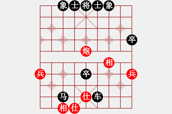 象棋棋譜圖片：捉馬抽車 叫殺擒馬 - 步數(shù)：68 