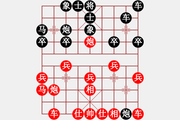 象棋棋譜圖片：無頭棋士(3星)-勝-小心冷招(9星) - 步數(shù)：20 