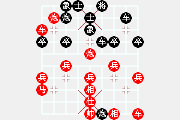 象棋棋譜圖片：無頭棋士(3星)-勝-小心冷招(9星) - 步數(shù)：30 