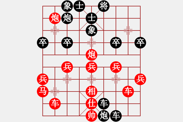 象棋棋譜圖片：無頭棋士(3星)-勝-小心冷招(9星) - 步數(shù)：40 