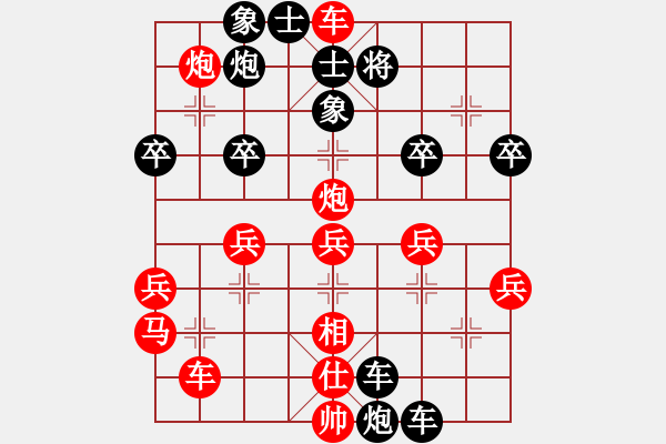 象棋棋譜圖片：無頭棋士(3星)-勝-小心冷招(9星) - 步數(shù)：43 