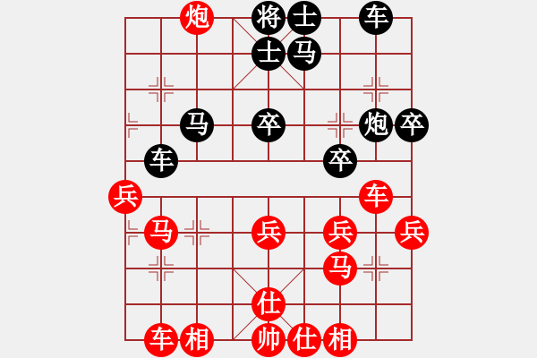 象棋棋譜圖片：鐘愛(ài)一生[807092938] -VS- 風(fēng)吹云淡[748484673] - 步數(shù)：40 