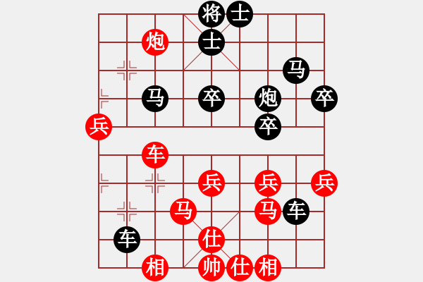 象棋棋譜圖片：鐘愛(ài)一生[807092938] -VS- 風(fēng)吹云淡[748484673] - 步數(shù)：50 