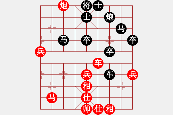 象棋棋譜圖片：鐘愛(ài)一生[807092938] -VS- 風(fēng)吹云淡[748484673] - 步數(shù)：60 