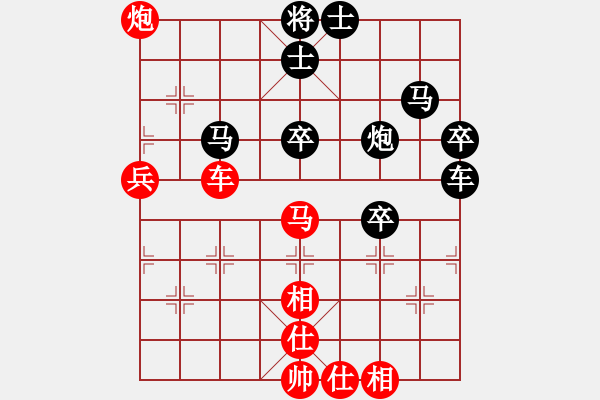 象棋棋譜圖片：鐘愛(ài)一生[807092938] -VS- 風(fēng)吹云淡[748484673] - 步數(shù)：70 